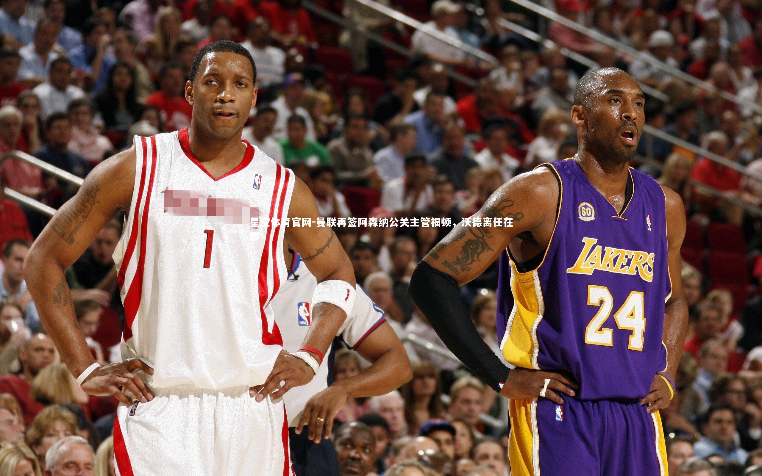 曼联再签阿森纳公关主管福顿，沃德离任在即